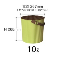 【美品】オムニウッテイ　Lサイズの画像