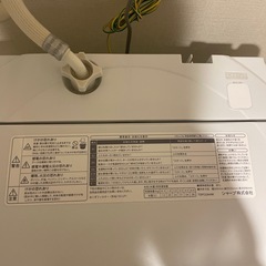 SHARPシャープ洗濯機 6kgの画像
