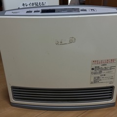 ガスファンヒーター