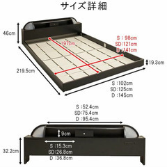 在庫少　ローベッド ダブル (フレームのみ) 照明付き 宮付き ホワイトの画像