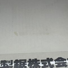 値下げしました！【未使用】天龍 ダイヤモンドホイール 200mm 10セットの画像