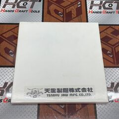 値下げしました！【未使用】天龍 ダイヤモンドホイール 200mm 10セットの画像