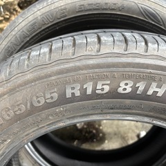165/65R 15の画像