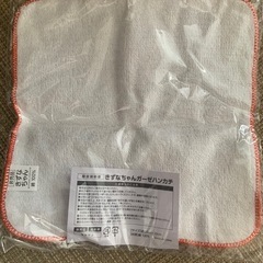 (未開封)ノベルティ　タオルハンカチの画像