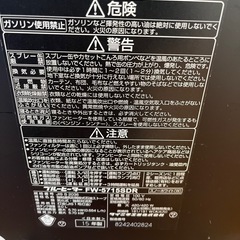 【受渡し決定】ダイキン石油ファンヒーターの画像