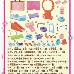 魔法つかいプリキュア！　プリコーデハウス　プリキュアショッピングモールの画像