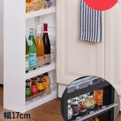 隙間収納キッチンワゴン日本製ランドリー収納