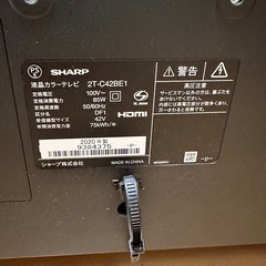 あげます！42インチテレビと12本収納ワインセラー 両方ジャンク品