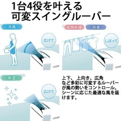 2020年モデル SHARP 除湿機の画像