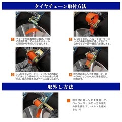 タイヤチェーン 非金属 スノーチェーン 6本入りの画像