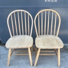 ボウバックチェア　無塗装⭐︎2脚