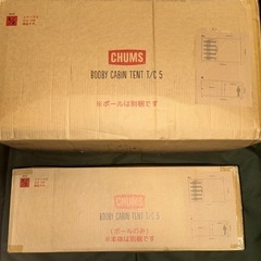 【新品未開封】CHUMS/チャムス　ブービーキャビンテントT/C5の画像