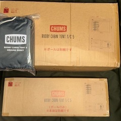 【新品未開封】CHUMS/チャムス　ブービーキャビンテントT/C5の画像