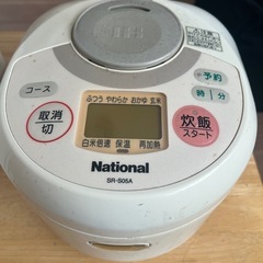 炊飯器あげます！