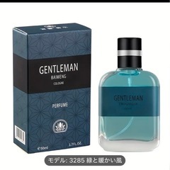 ジェントルマン香水