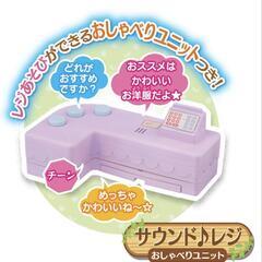 ヒーリングっどプリキュア プリコーデハウス エレベーターのあるおおきなプリキュアのおうちの画像