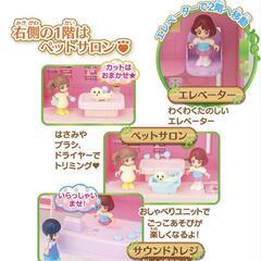 ヒーリングっどプリキュア プリコーデハウス エレベーターのあるおおきなプリキュアのおうちの画像