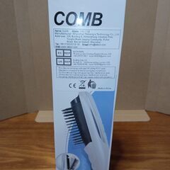 赤外線振動ヘアブラシ　脱毛予防　薄毛防止　育毛　増毛　発毛の画像