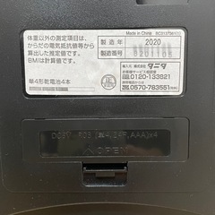 タニタ　体重計　体組成計　インナースキャン　BC-718の画像