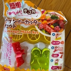 【未使用品】キャラ弁が簡単に！ニコニコパンチ　おまけ付きの画像