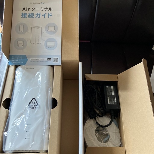 ソフトバンクAirターミナル4