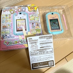 箱あり美品★すみっコぐらしスマホの画像