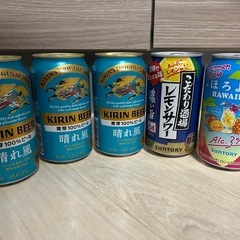 ビール×3 ★ 酎ハイ×2
