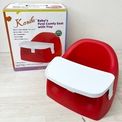 【中古品】カリブ Karibu ベビーチェア ソフトチェアー ト...
