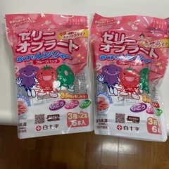 ゼリーオブラート　未開封2袋