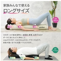 （決まりました。）ストレッチヨガポールの画像