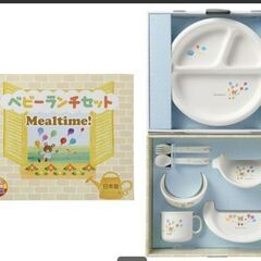 新品未使用！ベビーランチセット Mealtime! 7点 日本製 食洗機可の画像