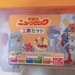 商談中の画像