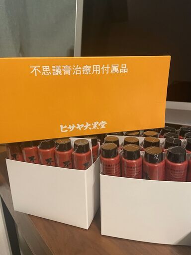お値下げしました。ヒサヤ　チューブ、挿入用具、ガーゼなど