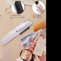 赤外線振動ヘアブラシ　脱毛予防　薄毛防止　育毛　増毛　発毛の画像