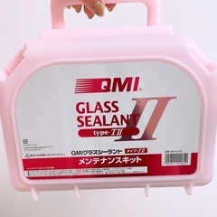 QMIグラスシーラント