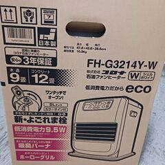 石油ファンヒーター中古の画像