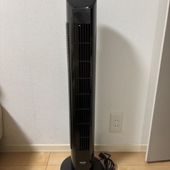 山善　スリムファン扇風機リモコン付き