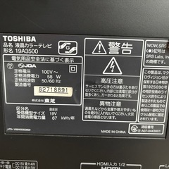 TOSHIBA  REGZA テレビ
の画像