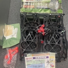 カーメイトQE11 非金属タイヤチェーン バイアスロンクイックイージーの画像