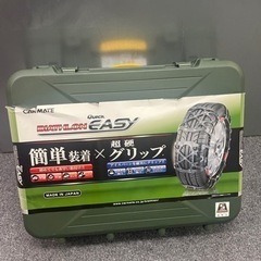 カーメイトQE11 非金属タイヤチェーン バイアスロンクイックイージー