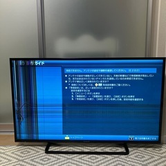 【ジャンク】43V型テレビPanasonic TH-43F300 
