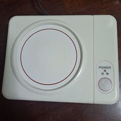 ポット温めるやつ？