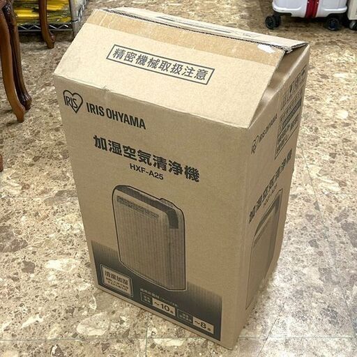 未使用品 アイリスオーヤマ 加湿空気清浄機 HXF-A25 ～10畳対応 札幌 東区 店頭引取歓迎