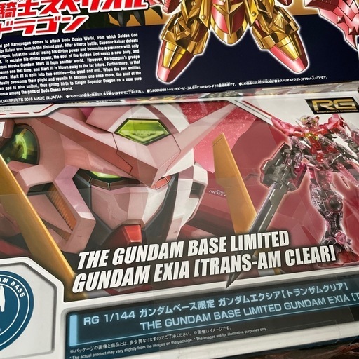 RG ガンダムベース限定　ガンダムエクシア　トランザムクリア