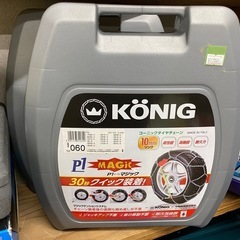 🚗車の冬支度!! タイヤチェーン195/50R15【ヴィッツ･ヤリスなどに！】【カー用品･ホイール買取】