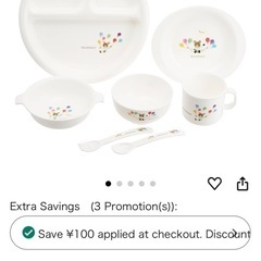 新品未使用！ベビーランチセット Mealtime! 7点 日本製 食洗機可の画像