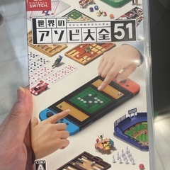 世界のアソビ大会51