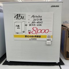 アビデラックス　1ドア冷蔵庫　AR-45KS 2021年製