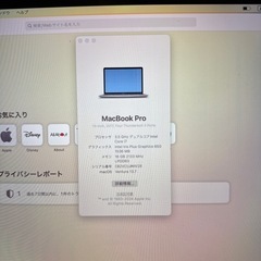 ‼️激安　Apple　MacBook Pro 1TB 16GB Officeソフト付き‼️の画像