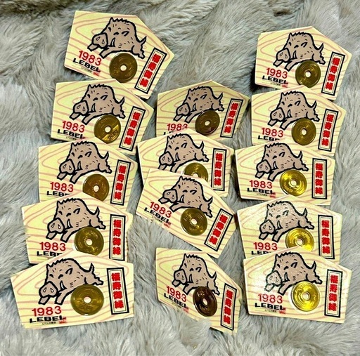 1983年以前5円玉14個まとめて、ルベル化粧品ノベルティ、福寿御縁